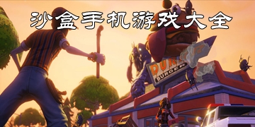 《消逝的光芒：野獸》更換（huàn）法語配（pèi）音 稱契合角色成長 
