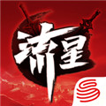 網絡不是法外之地！雷軍（jun1）警告：造謠抹黑小米必追責 