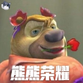  《鏟子騎（qí）士》團隊六年磨一劍，8