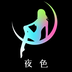 智能(néng)APP汽車載AUX無損藍牙音頻接收器5.0音箱功放改裝U盤解碼APE