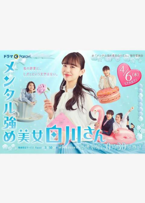 “世界討厭香菜日”來（lái）了！全球約（yuē）有15%的人（rén）不吃（chī）香菜 