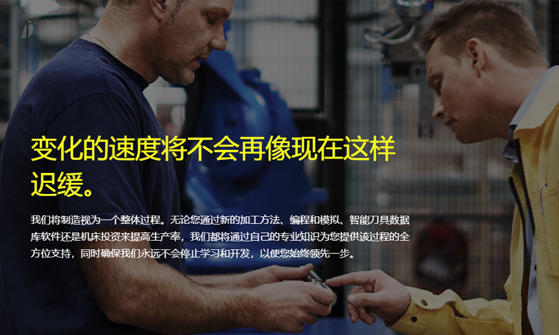 山特（tè）維克可（kě）樂滿（mǎn）