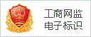 深圳市市場監督管理（lǐ）局（jú）企業主體身份公示