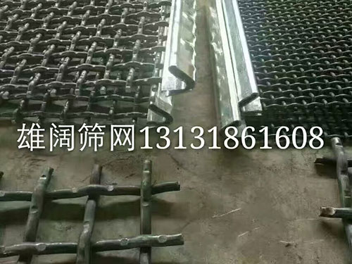 包邊（biān）篩網